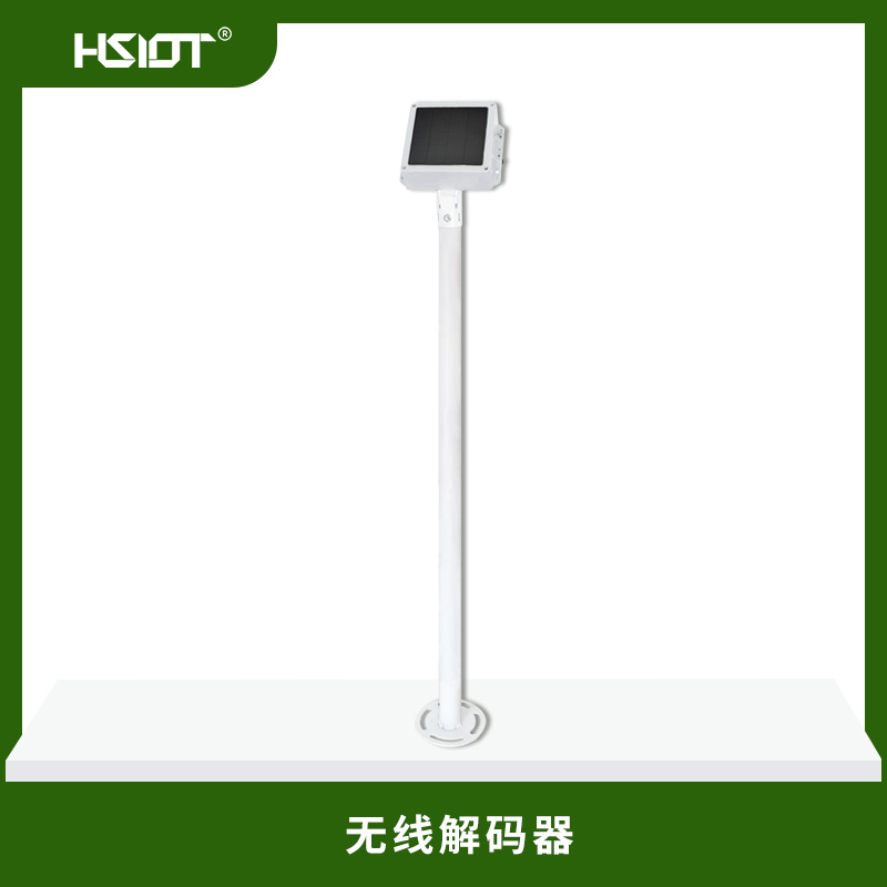 無(wú)線解碼器
