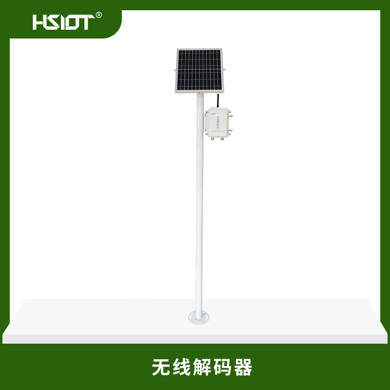 無(wú)線解碼器