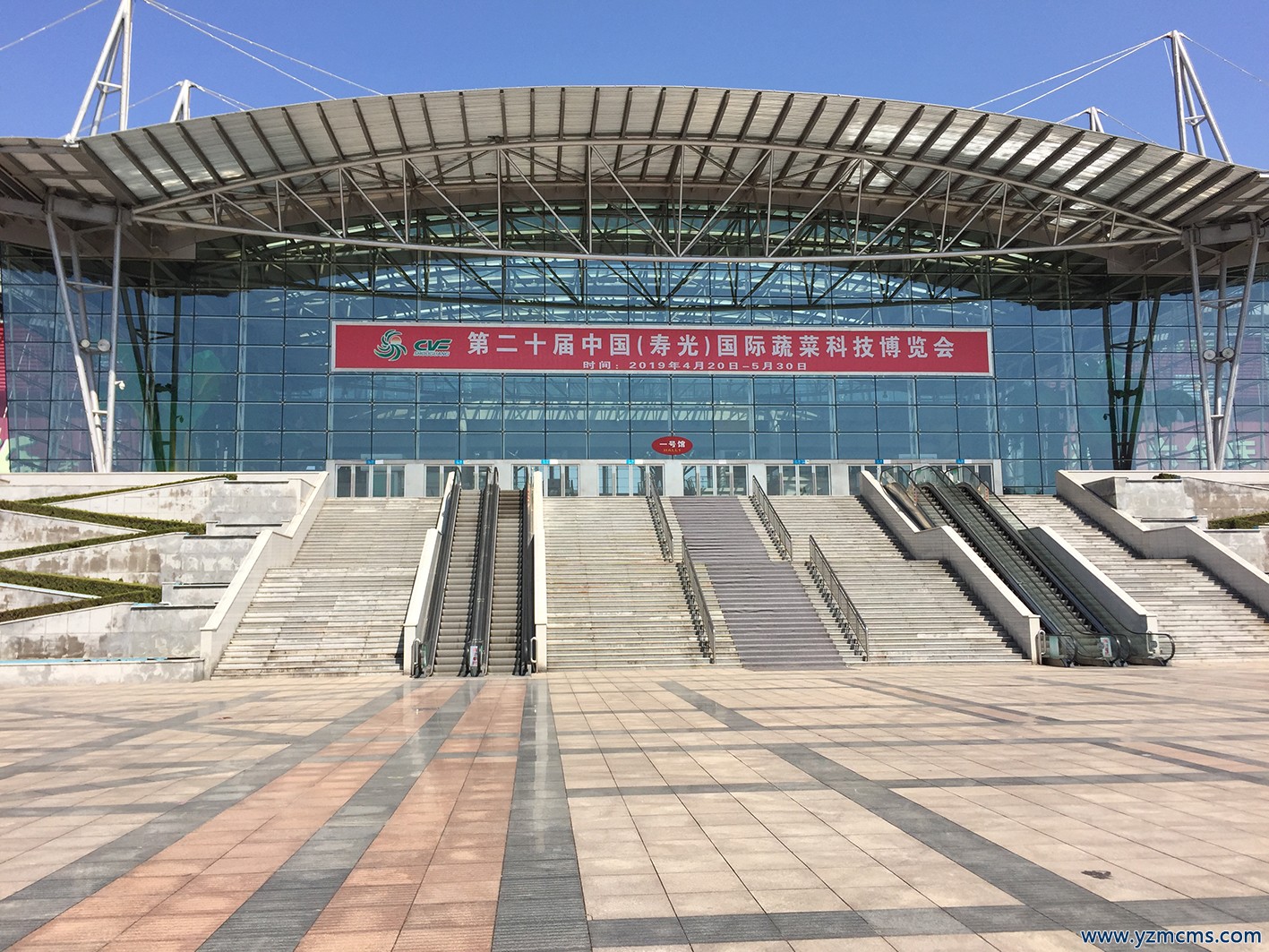 山東華勝物聯(lián)網(wǎng)于2019年4月20日參加壽光蔬菜科技博覽會(huì)