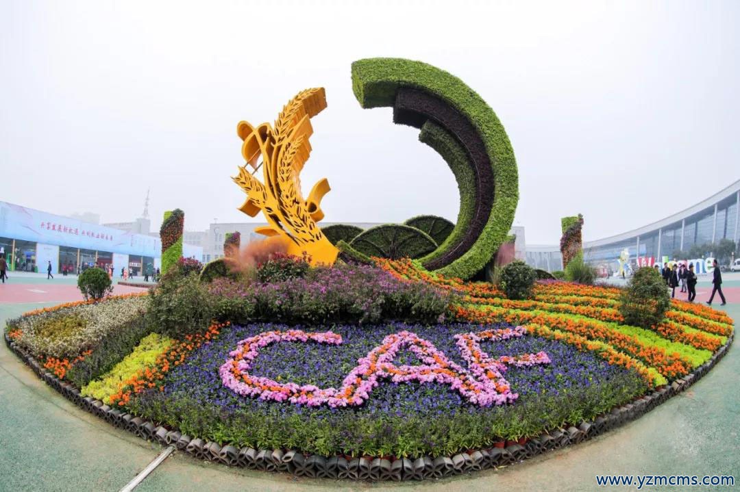 中國(guó)楊凌農(nóng)高會(huì)