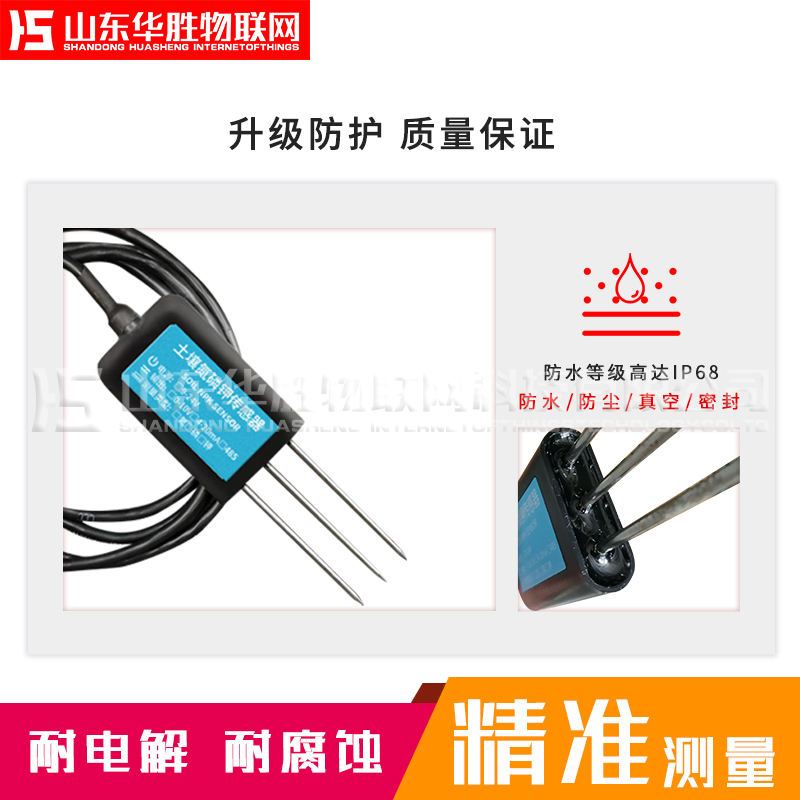 還在實(shí)驗(yàn)室取樣分析土壤氮磷鉀？你OUT了！