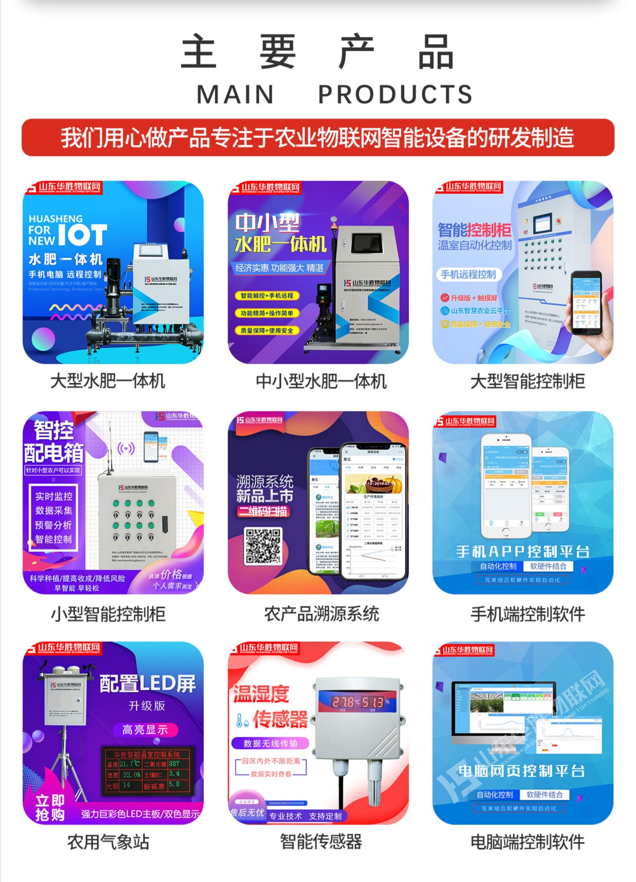 智慧農(nóng)業(yè)管理的優(yōu)點(diǎn)有哪些？