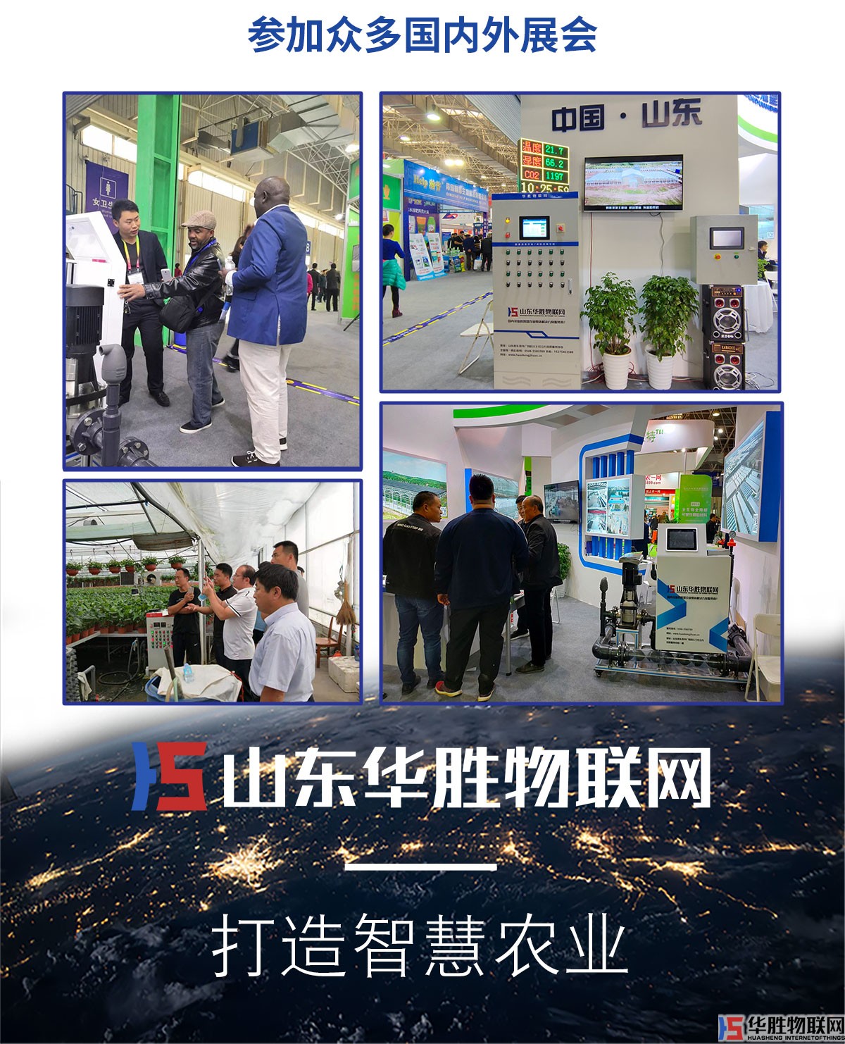 農(nóng)業(yè)大數(shù)據(jù)智能平臺(tái)