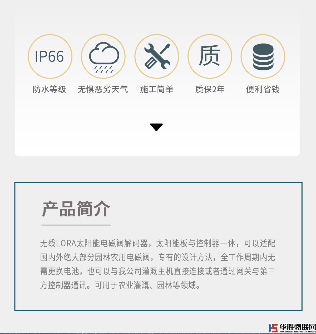 無(wú)線解碼器