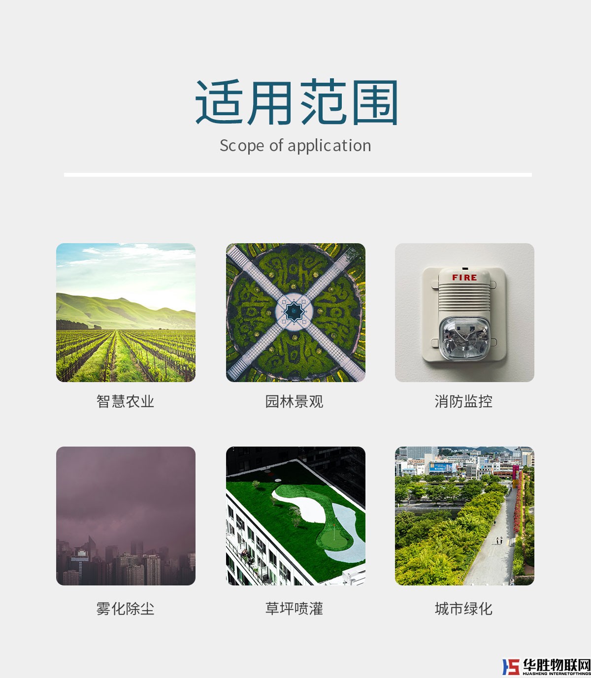 無(wú)線解碼器