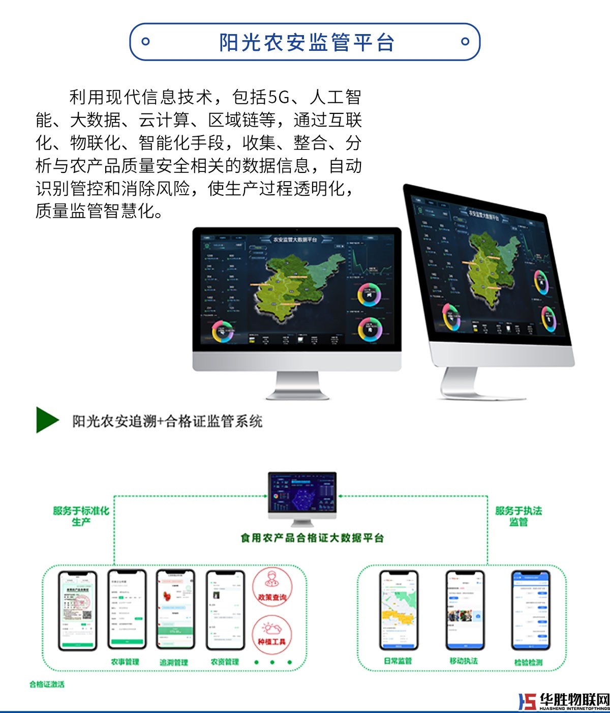 無(wú)線解碼器