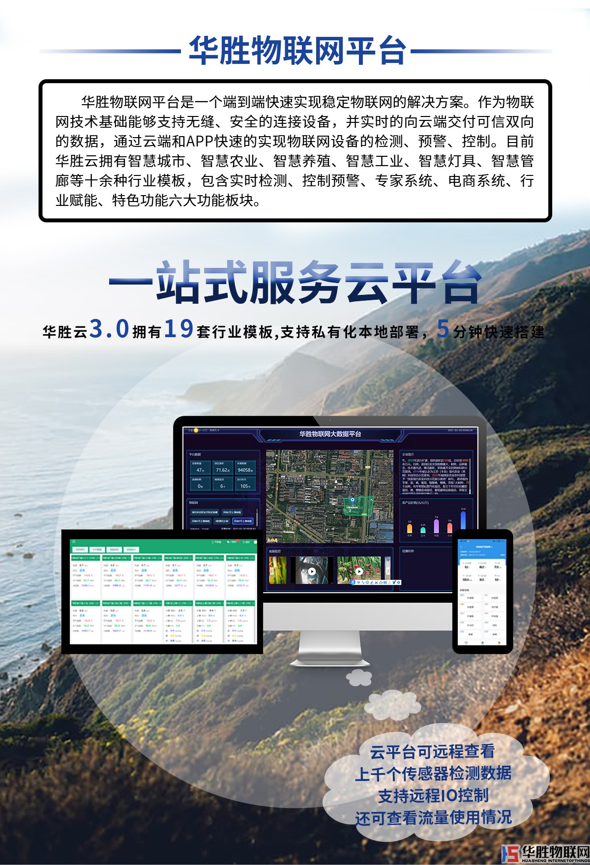 4G網(wǎng)絡(luò)控制器