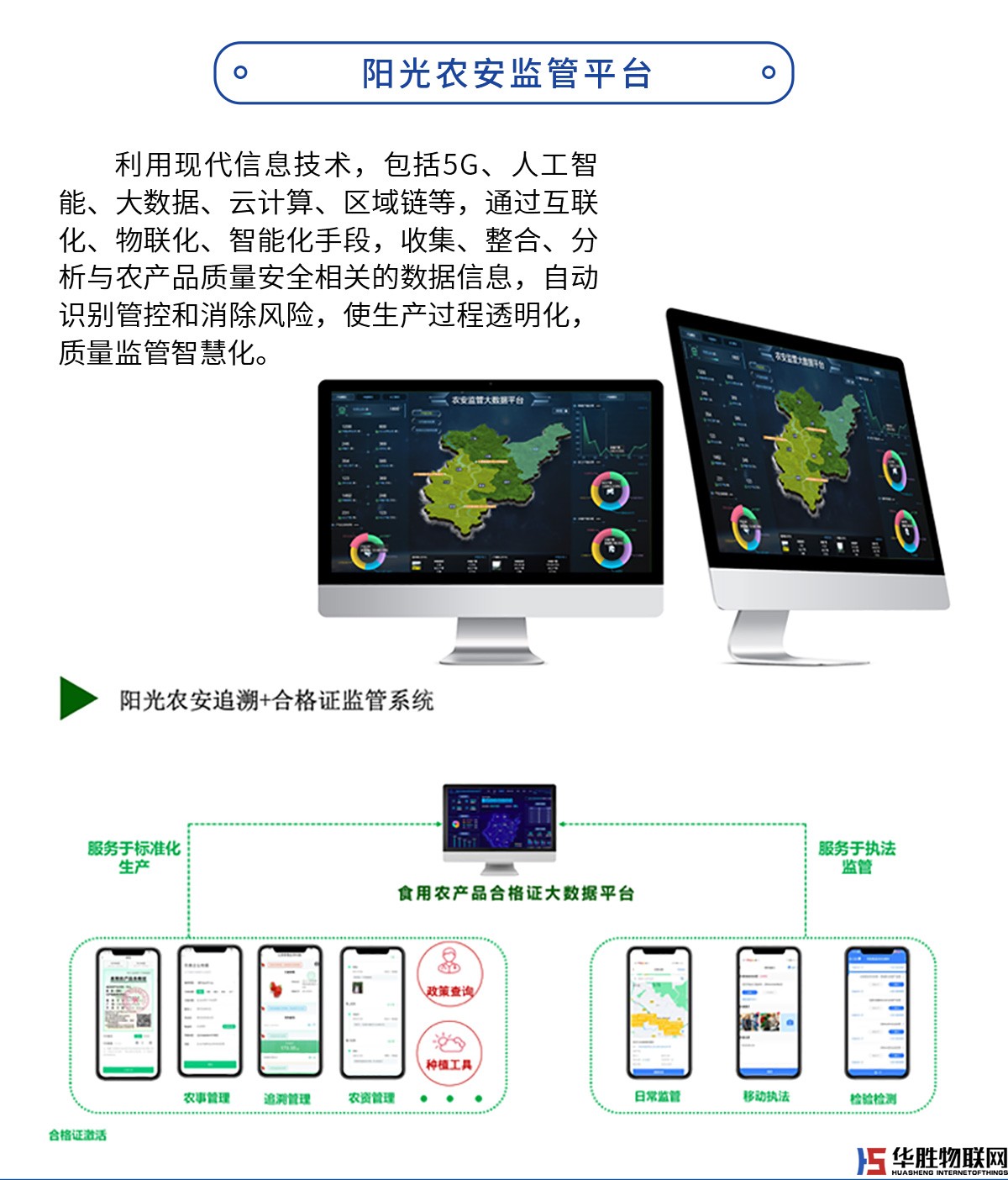 4G網(wǎng)絡(luò)控制器