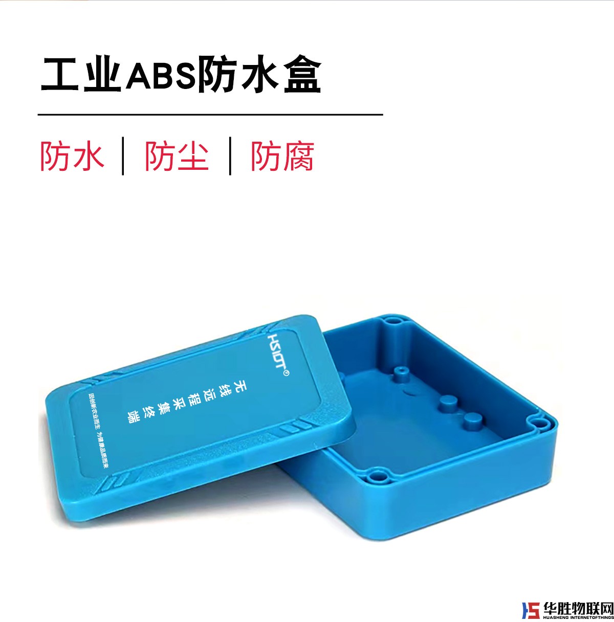 管式土壤墑情監(jiān)測(cè)站