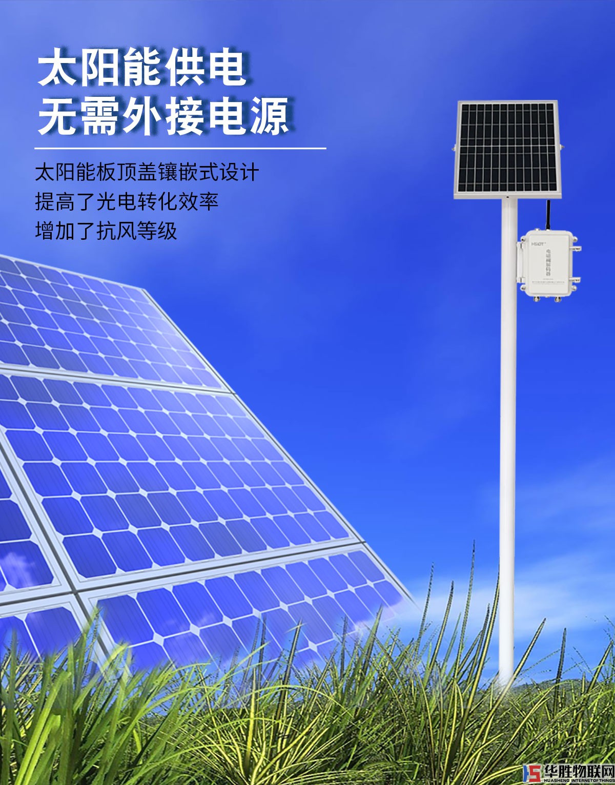 無(wú)線解碼器