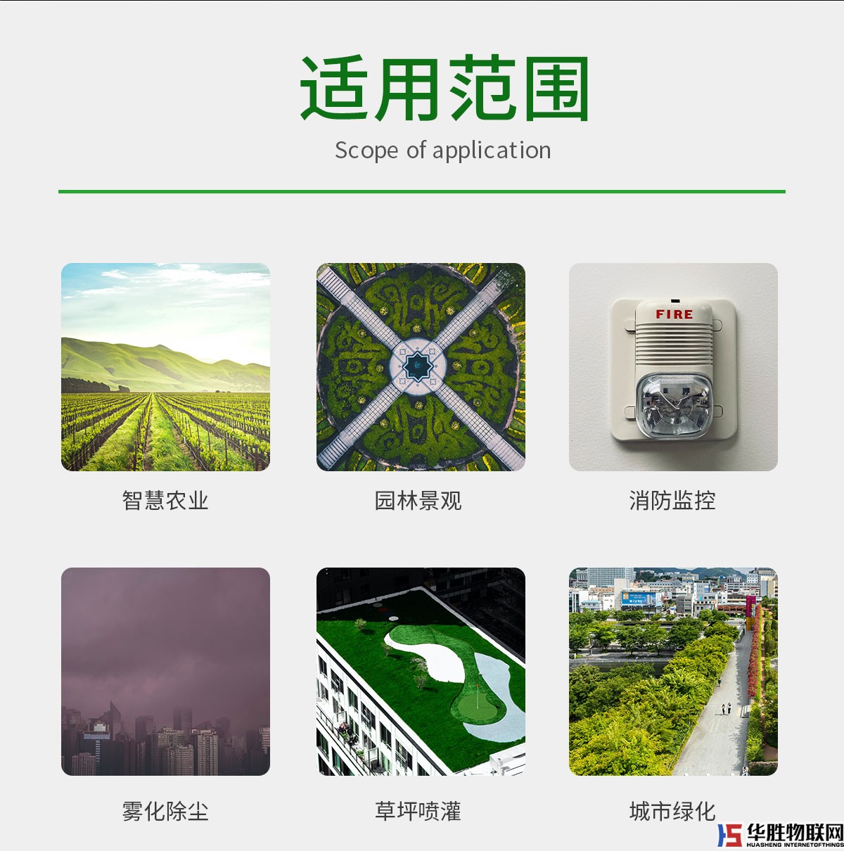無(wú)線解碼器